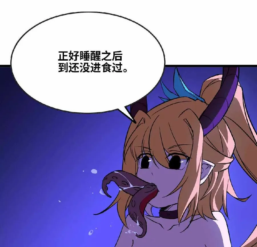 37 维斯的研究 第38页