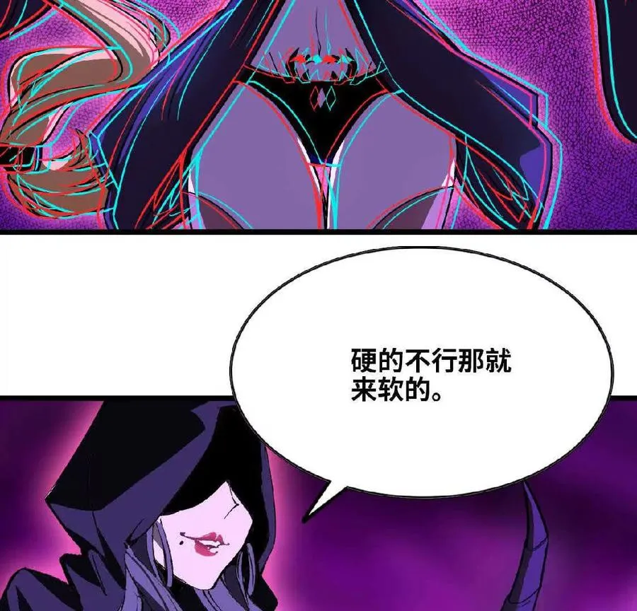 37 维斯的研究 第44页