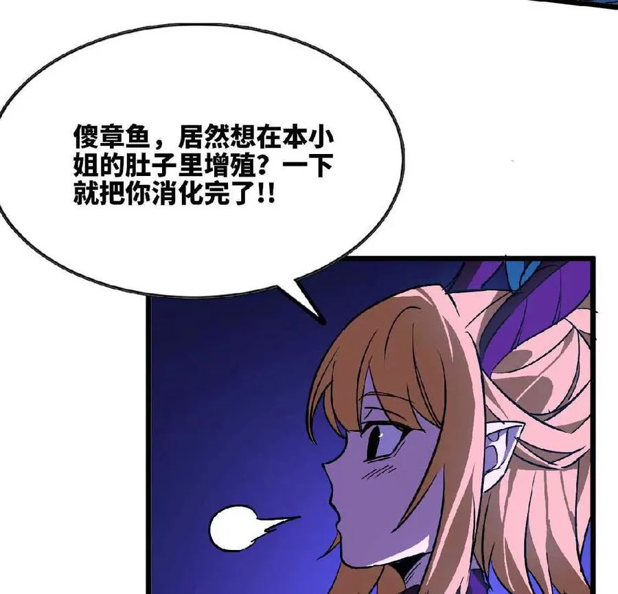 37 维斯的研究 第53页