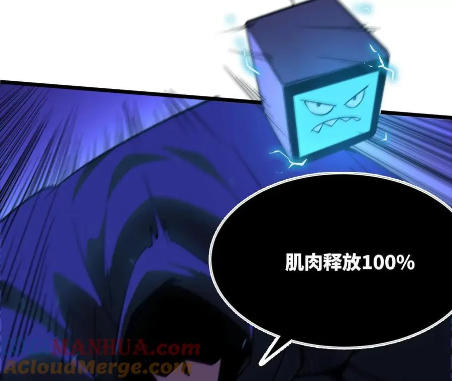 37 维斯的研究 第64页
