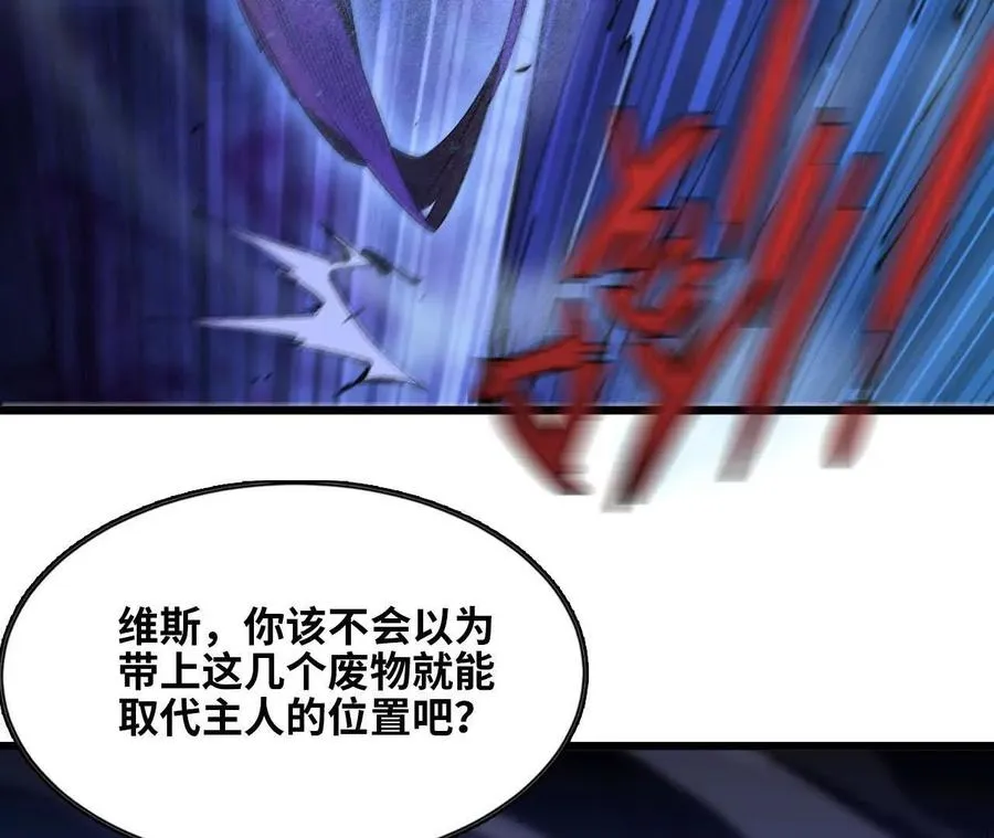 37 维斯的研究 第68页