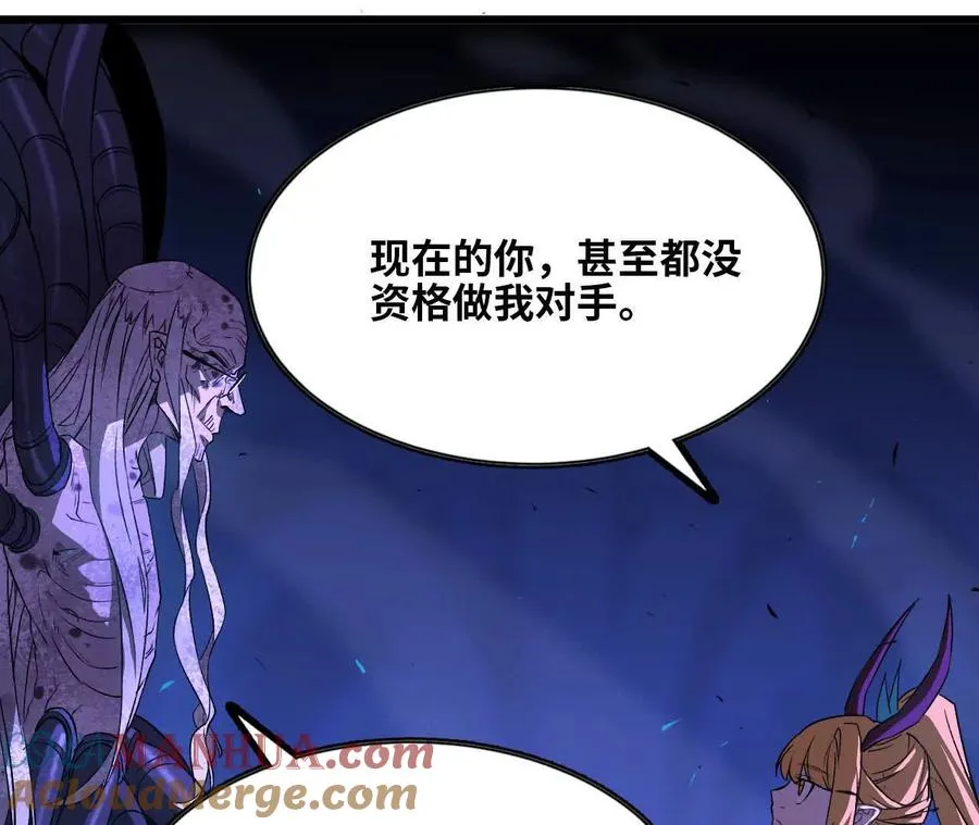 37 维斯的研究 第70页