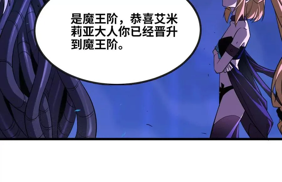 37 维斯的研究 第71页
