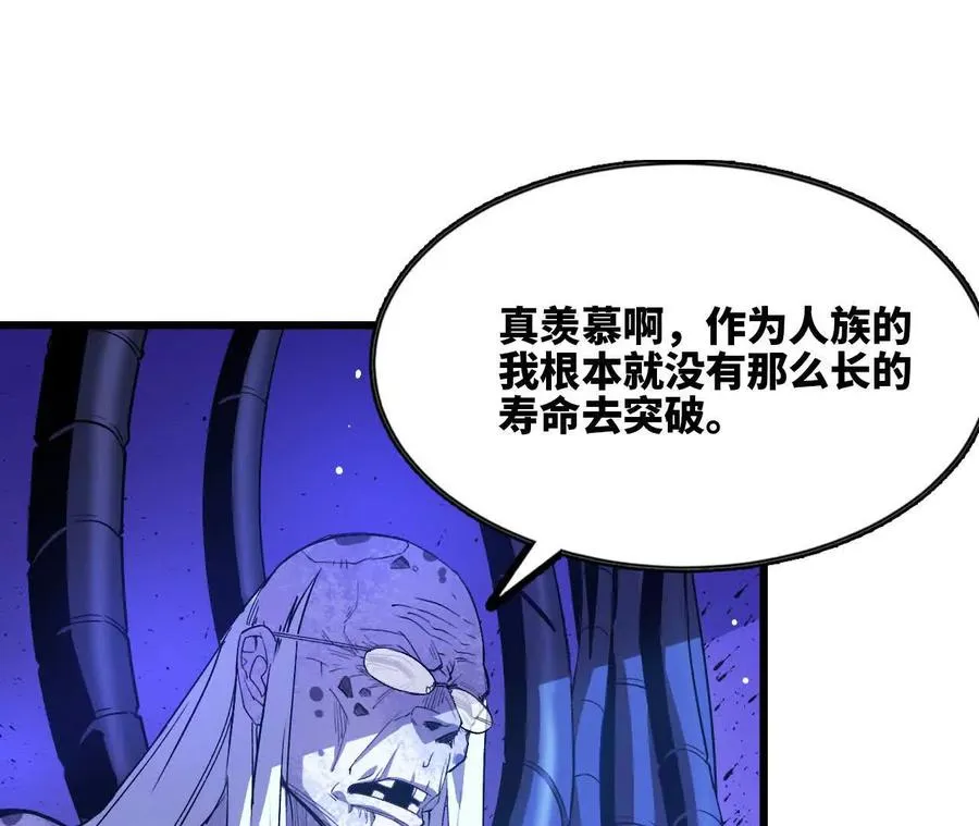 37 维斯的研究 第72页