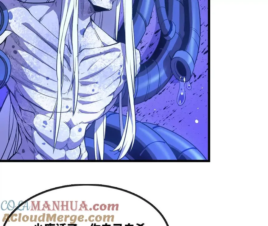 37 维斯的研究 第73页