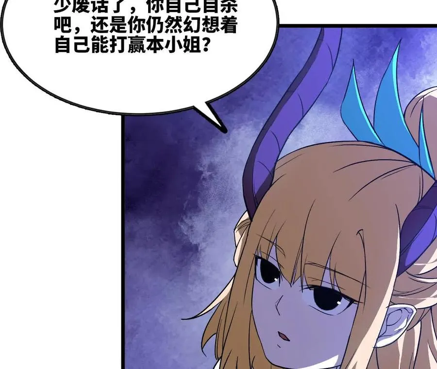 37 维斯的研究 第74页