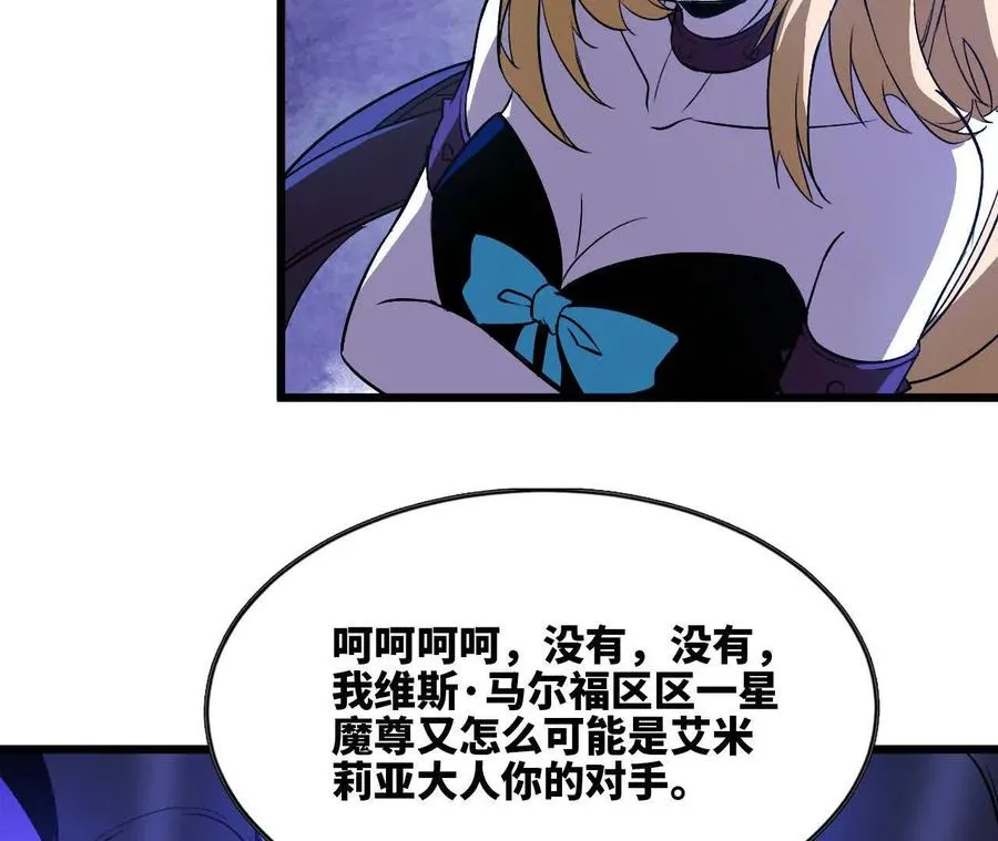 37 维斯的研究 第75页