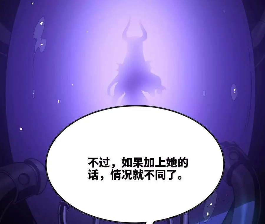 37 维斯的研究 第78页