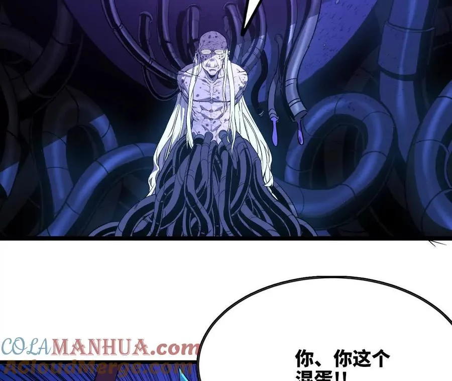 37 维斯的研究 第79页