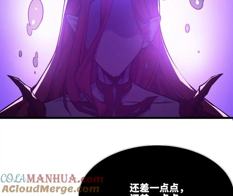 37 维斯的研究 第82页