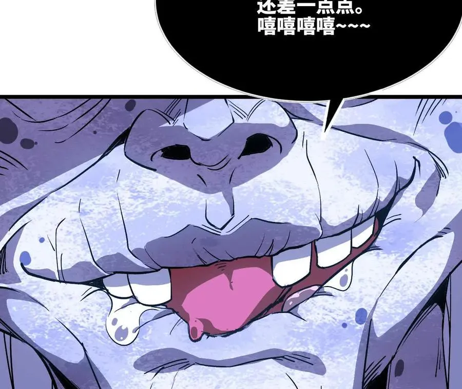 37 维斯的研究 第83页