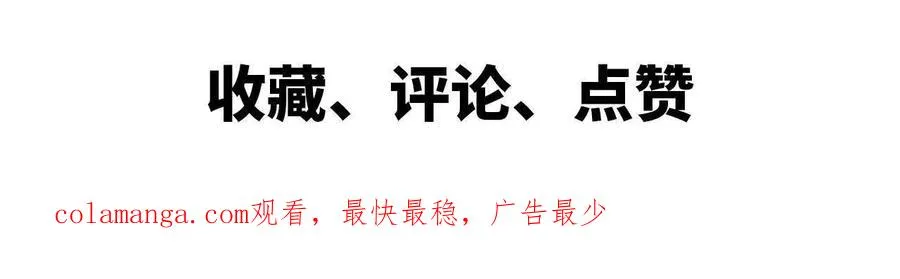 37 维斯的研究 第86页