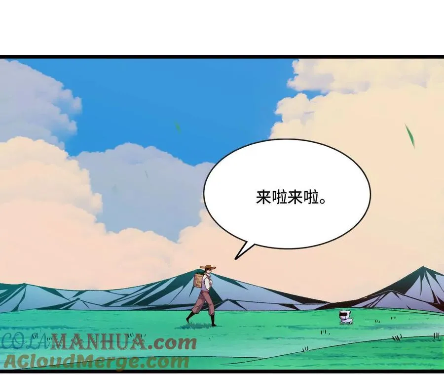 38 决定了 第16页