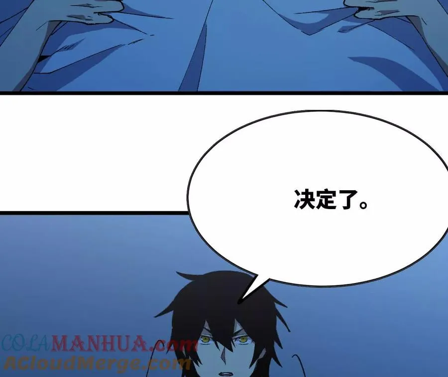 38 决定了 第28页