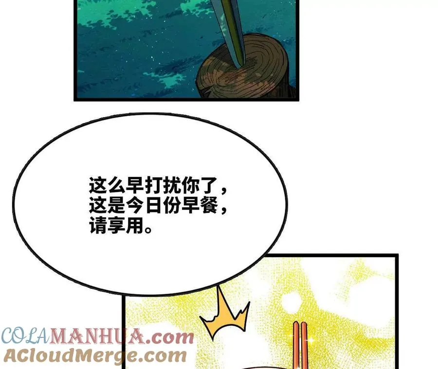 38 决定了 第31页
