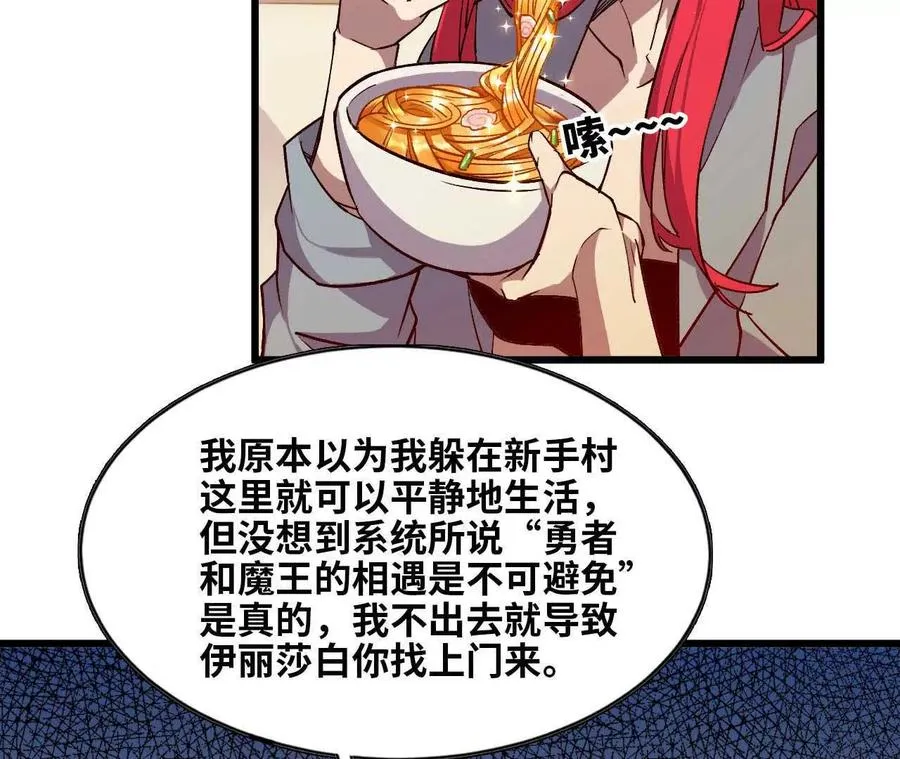 38 决定了 第39页