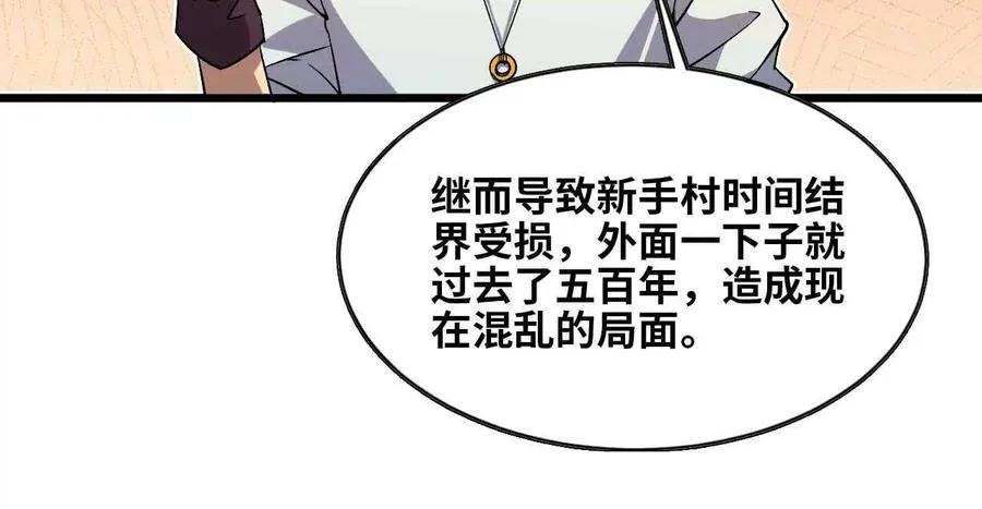 38 决定了 第41页