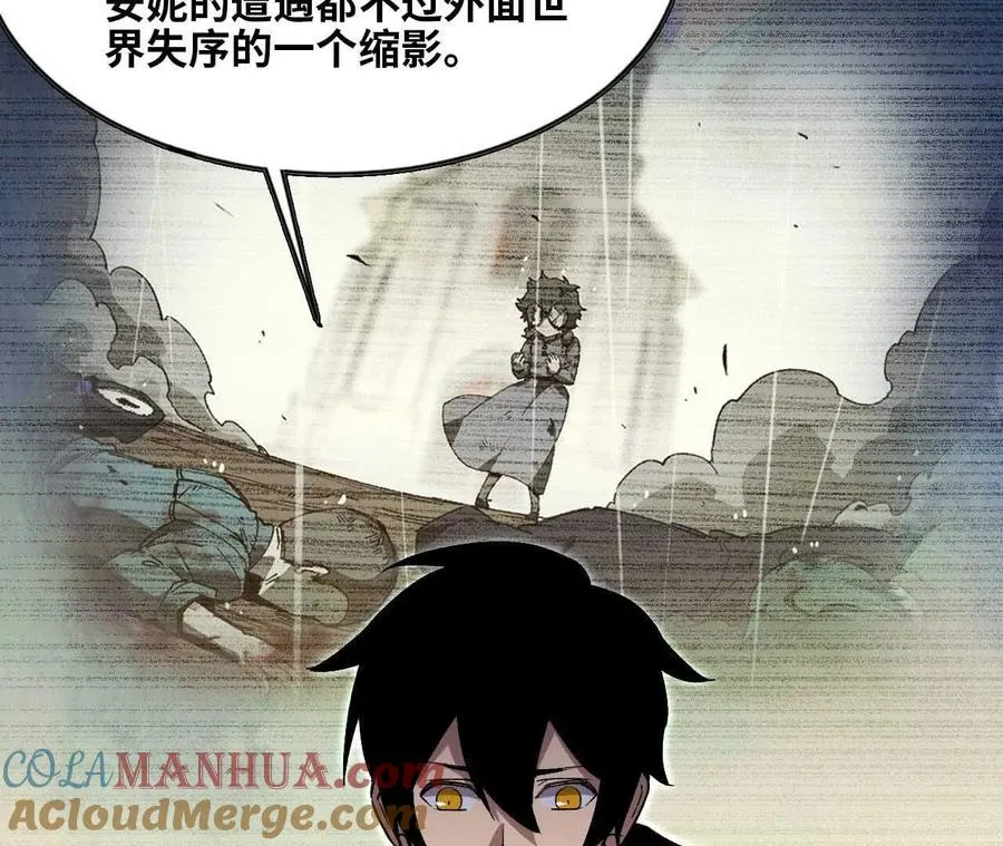 38 决定了 第43页