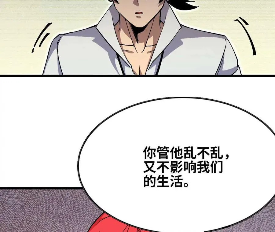 38 决定了 第44页