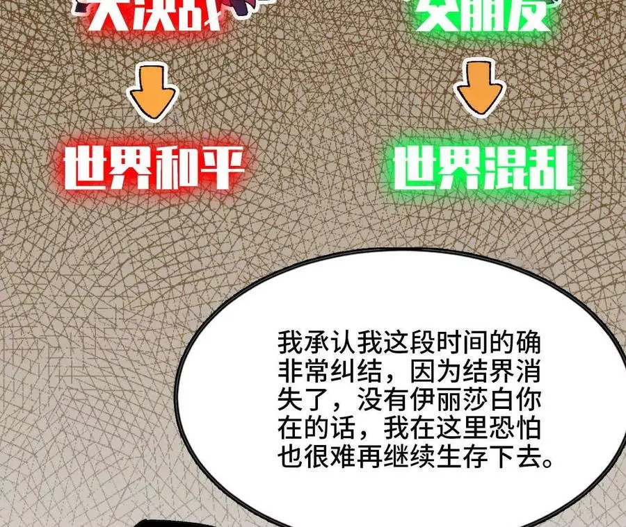 38 决定了 第47页