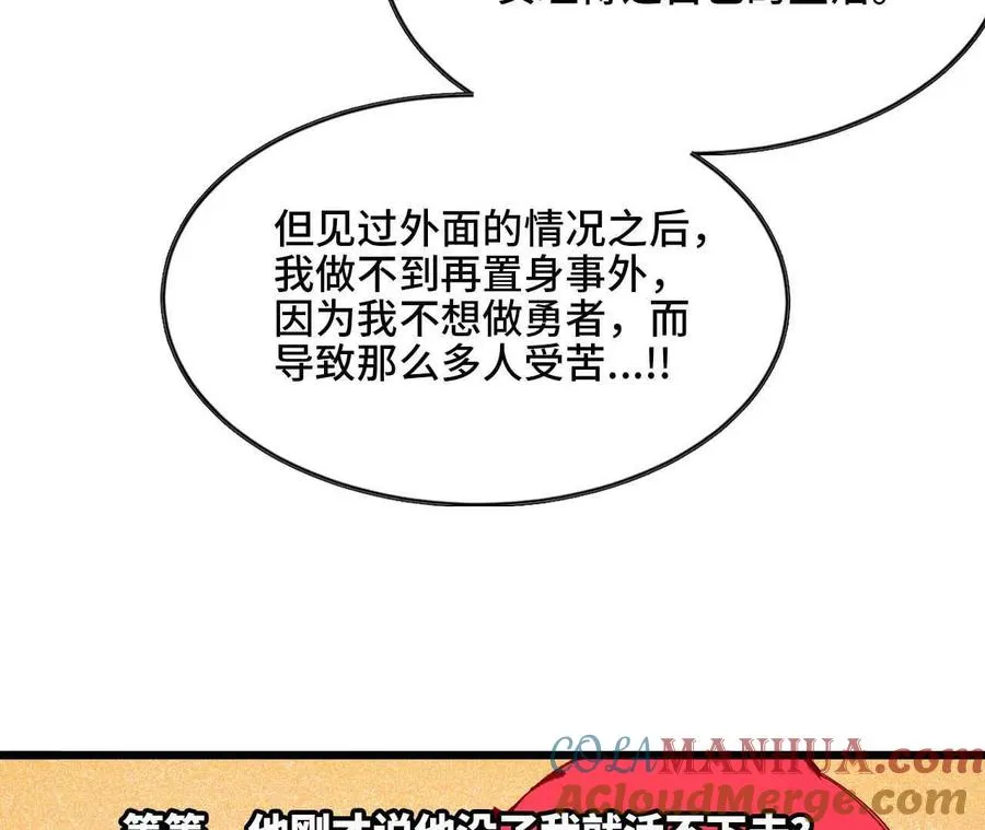 38 决定了 第49页