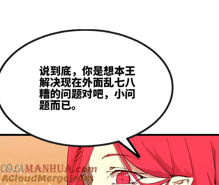 38 决定了 第55页