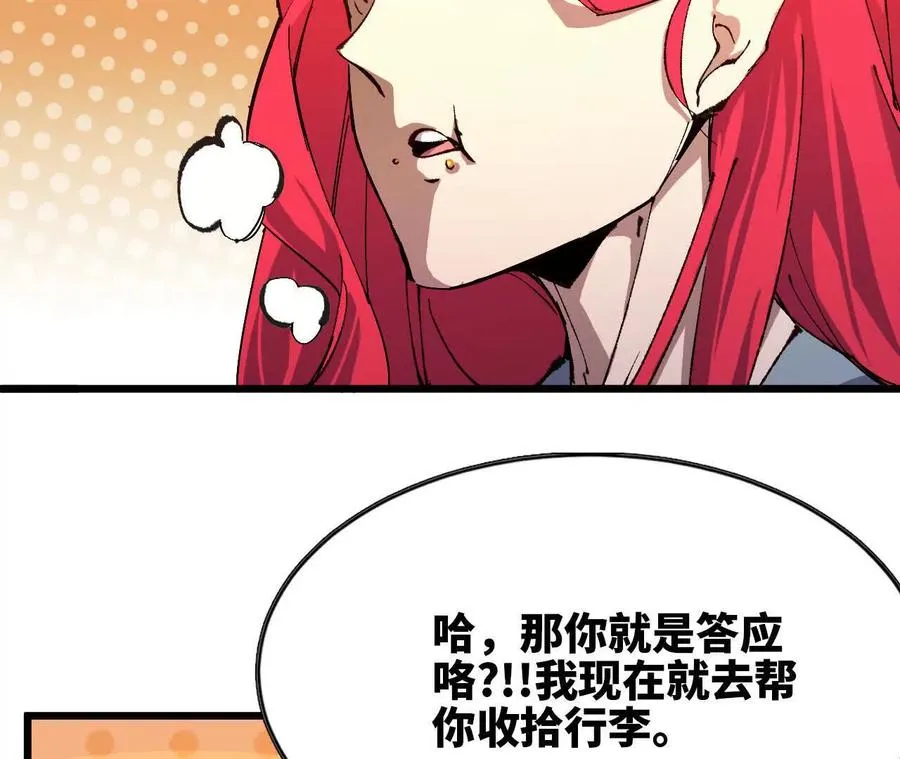 38 决定了 第56页
