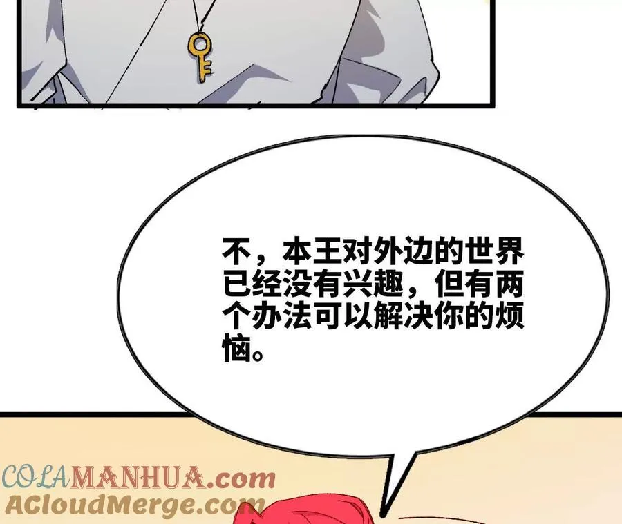 38 决定了 第58页