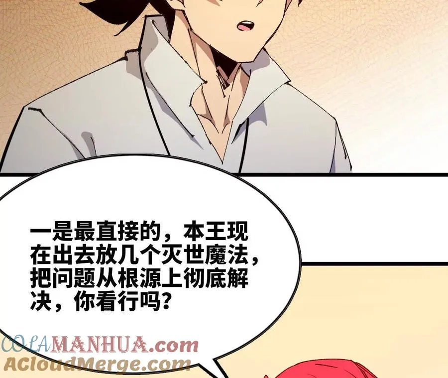 38 决定了 第61页