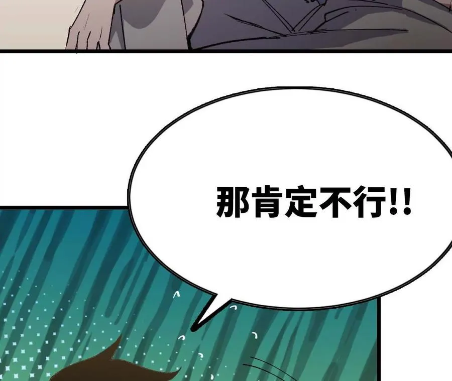 38 决定了 第63页