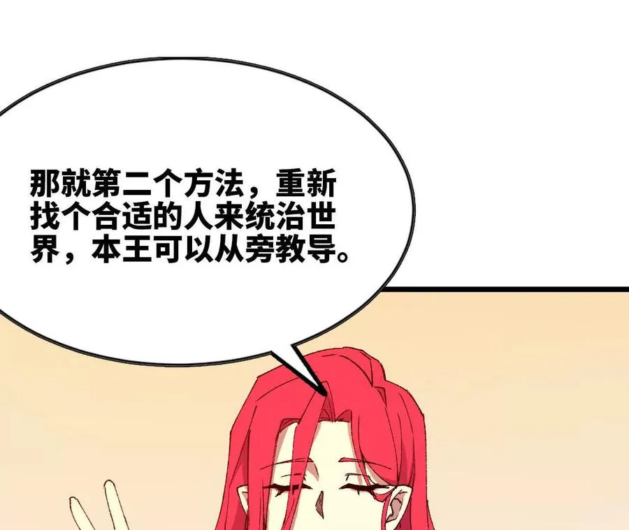 38 决定了 第65页