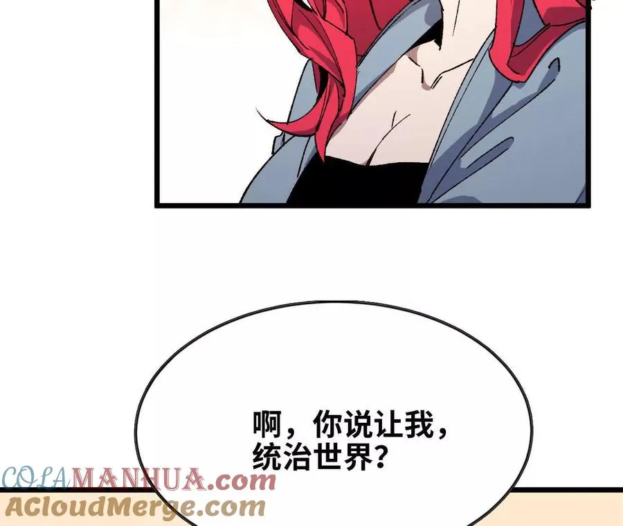 38 决定了 第70页
