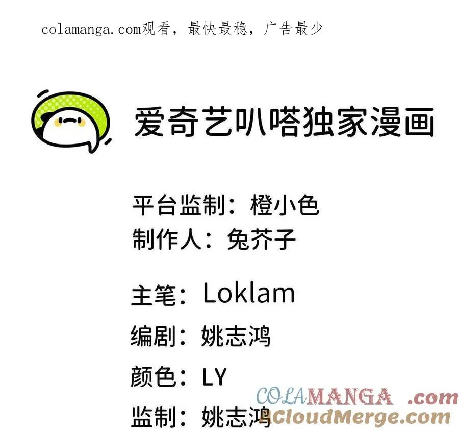 39 圣剑阿尔法 第1页