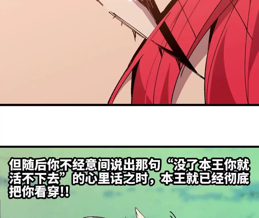 39 圣剑阿尔法 第15页