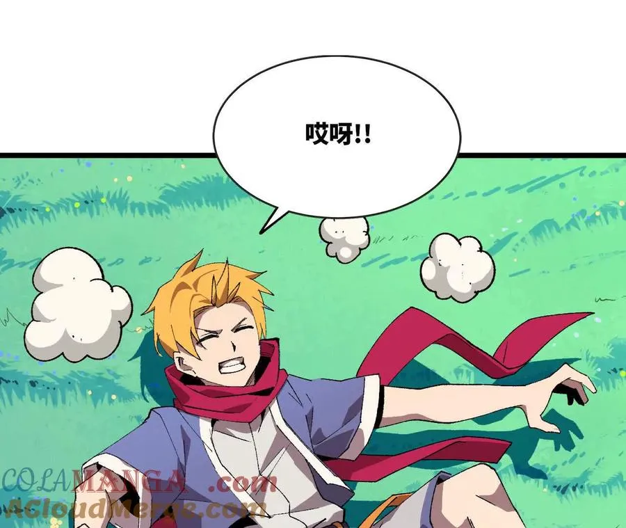 39 圣剑阿尔法 第37页