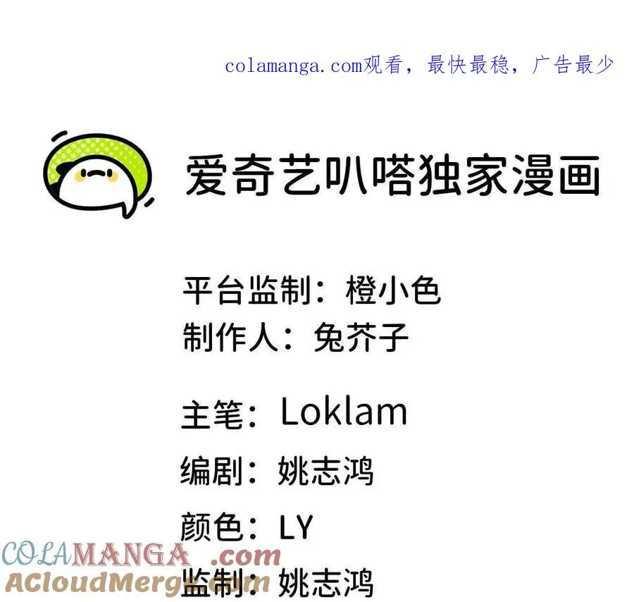 40 公会大比 第1页