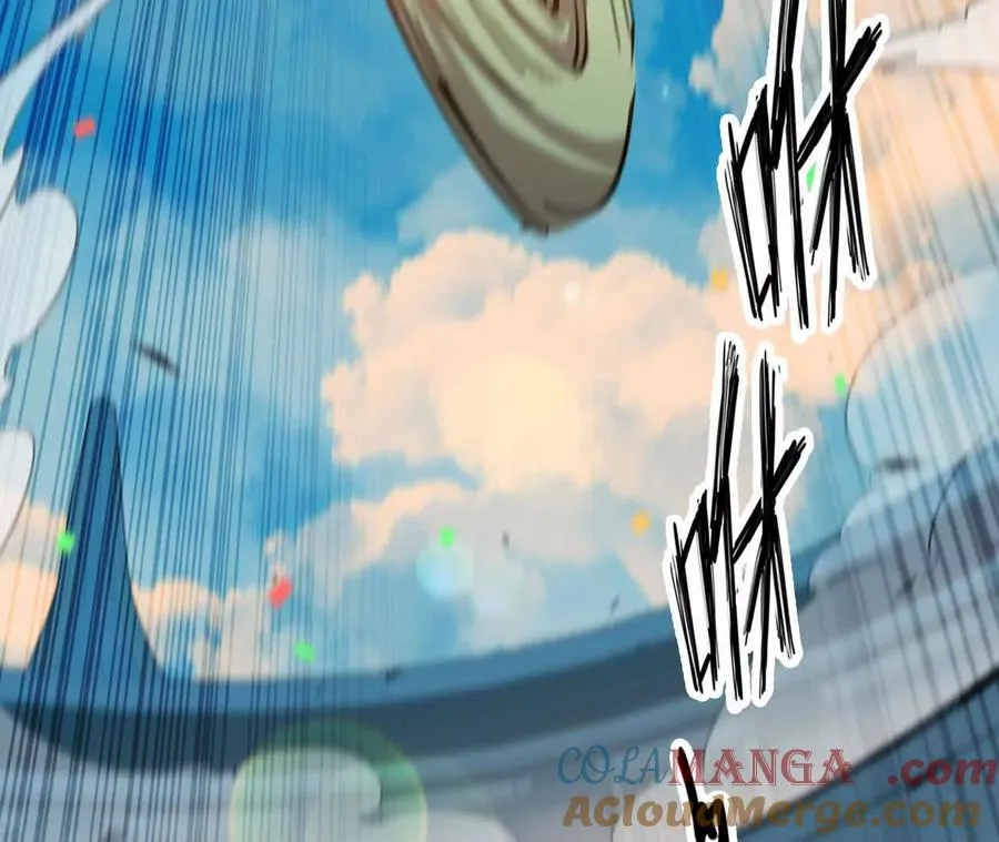 40 公会大比 第77页
