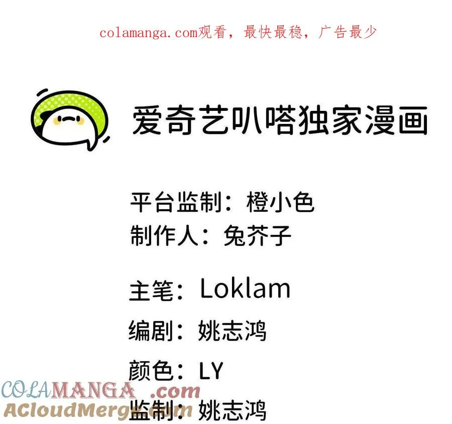 41 混战 第1页