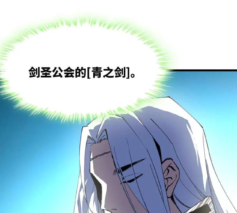 41 混战 第10页
