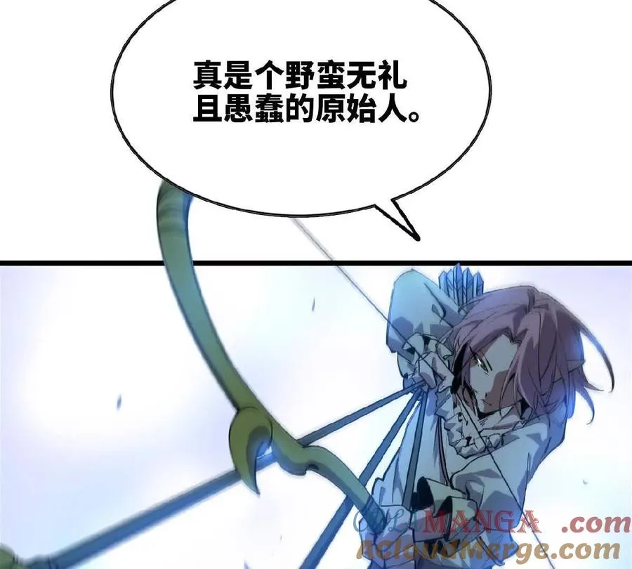 41 混战 第17页