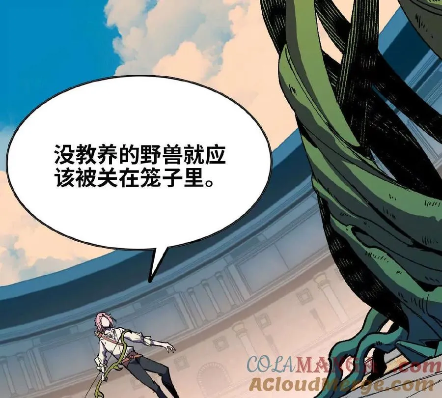 41 混战 第37页