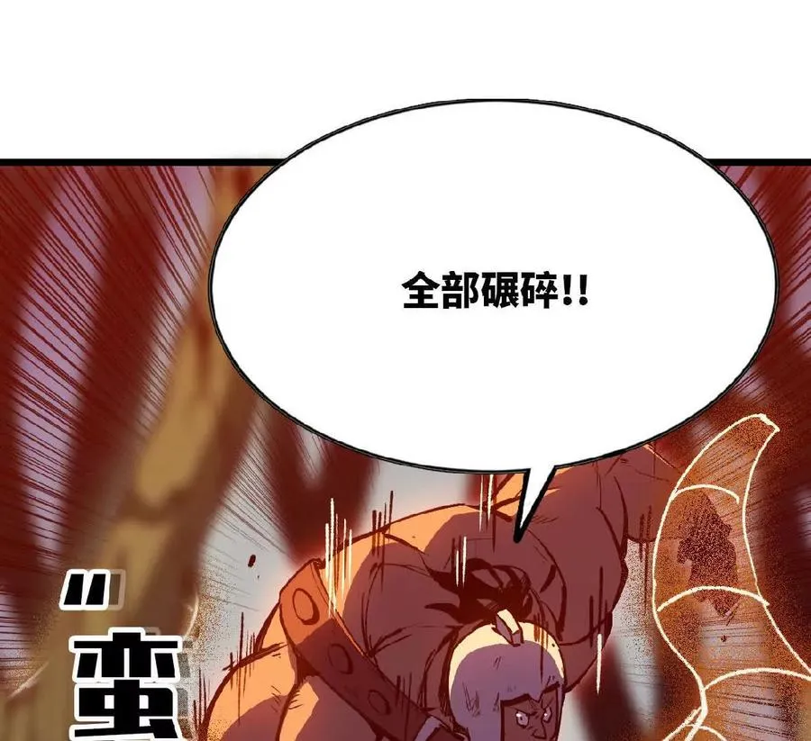 41 混战 第40页