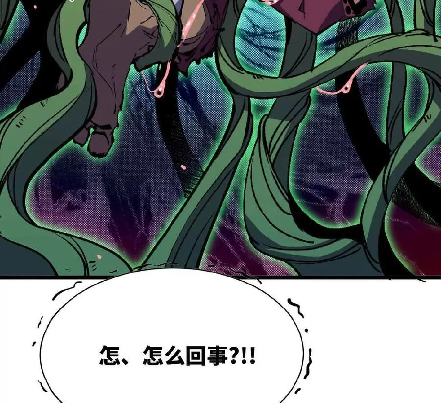 41 混战 第43页