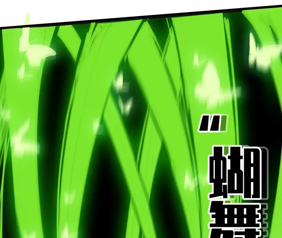 41 混战 第62页