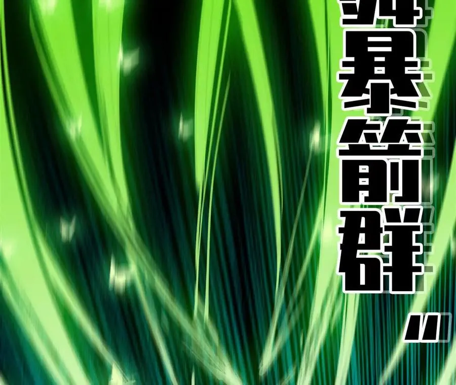 41 混战 第63页