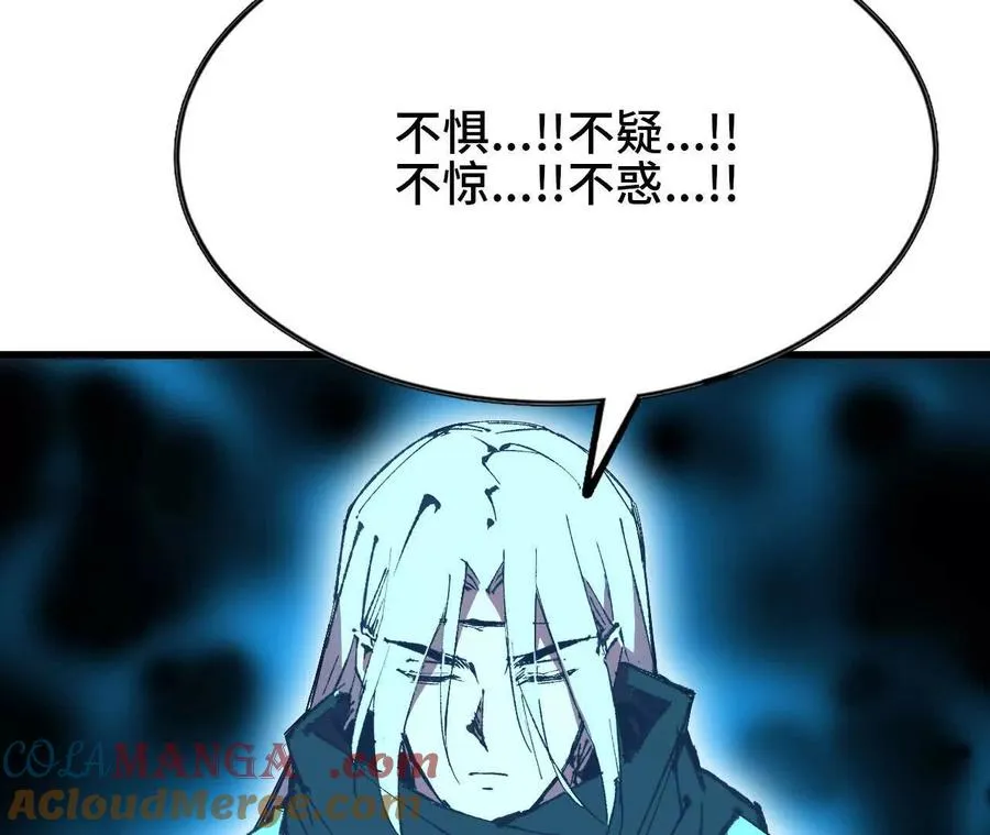 41 混战 第65页