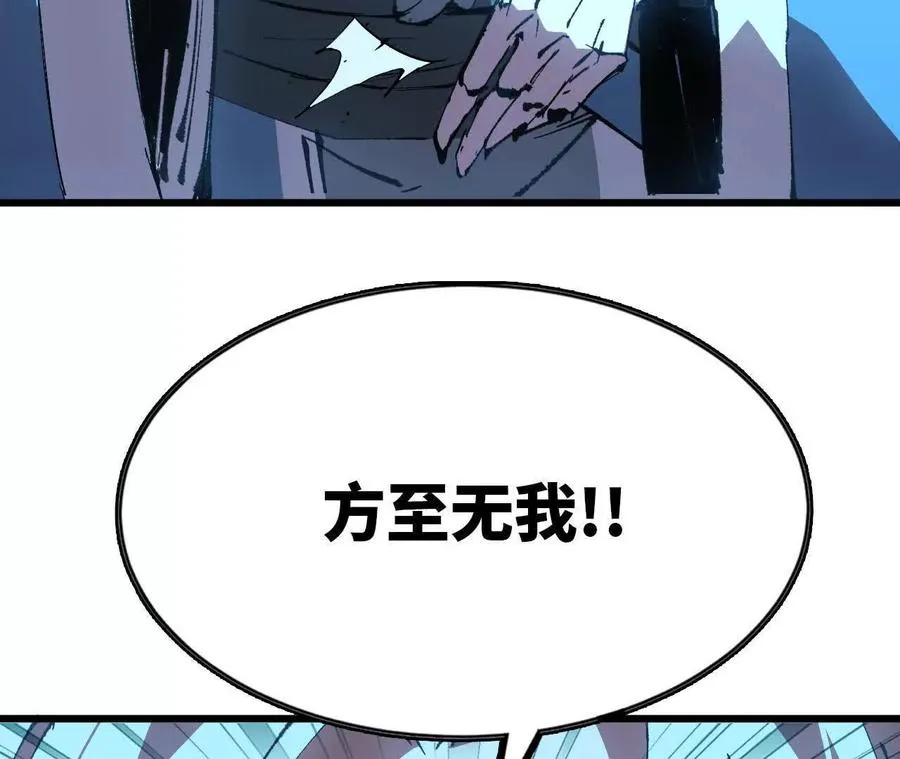 41 混战 第67页