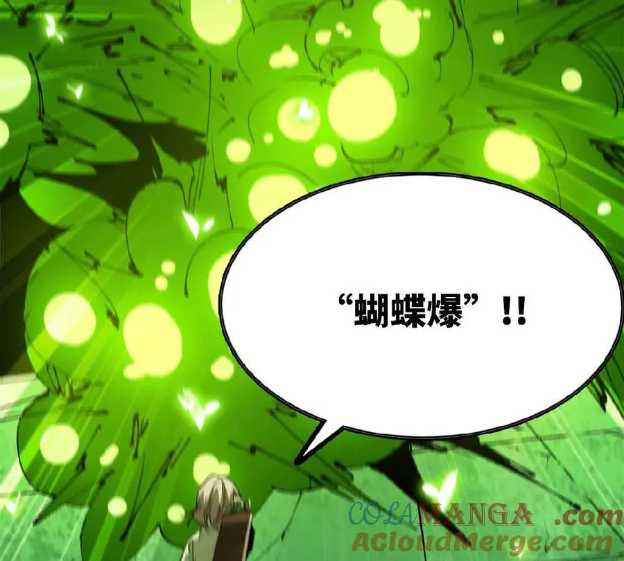 41 混战 第93页