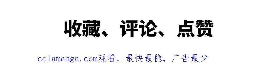 41 混战 第103页