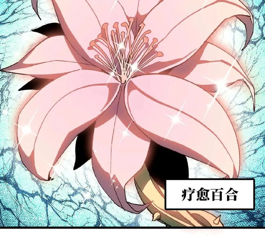 42 激烈 第8页